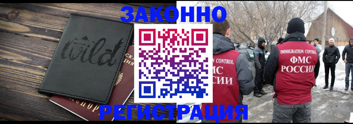 прописка гарантия в Карабулаке